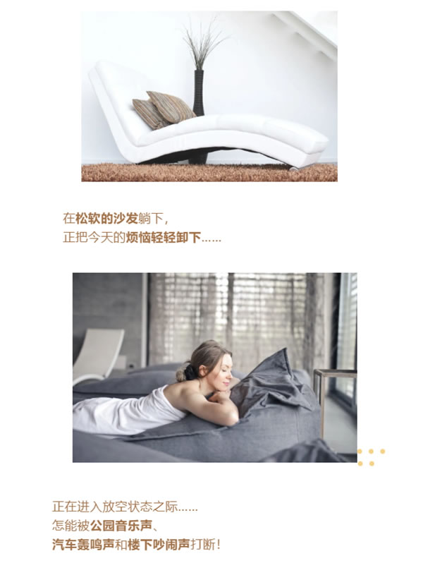 坚美定制门窗 | 沉浸式放松，睡前时光将烦恼卸下